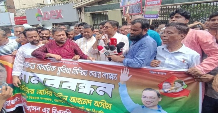 ত্রয়োদশ জাতীয় নির্বাচন ফেব্রুয়ারিতে না হলে দেশ অনিশ্চয়তায়: ব্যারিস্টার অসীম