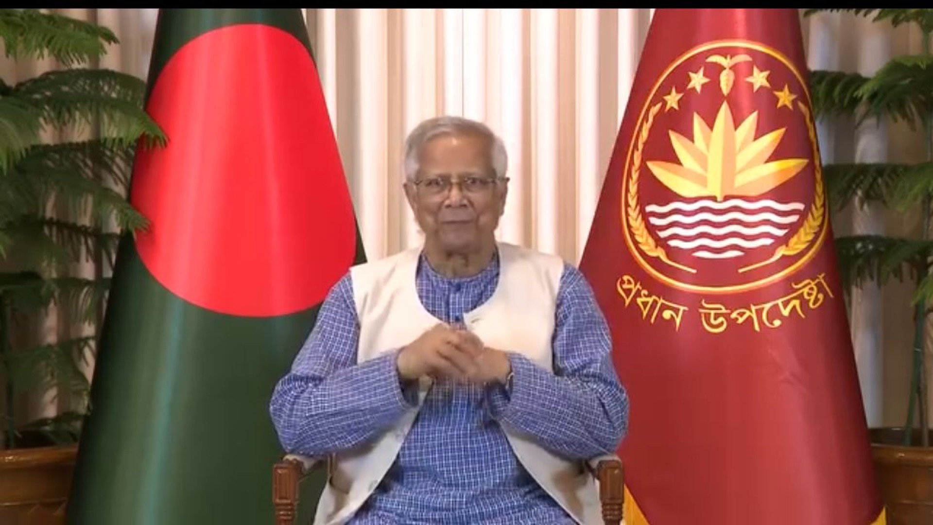 জাতির উদ্দেশ্য প্রধান উপদেষ্টার বিদায়ী ভাষণ